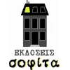 Σοφίτα