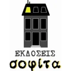 Σοφίτα