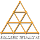 ΤΕΤΡΑΚΤΥΣ