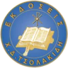 ΤΣΟΛΑΚΙΔΗΣ