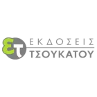 ΤΣΟΥΚΑΤΟΥ ΕΚΔΟΣΕΙΣ