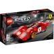 FERRARI 512 M RUMOURED FOR 2022