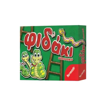 REMOUNDO ΕΠΙΤΡΑΠΕΖΙΟ ΦΙΔΑΚΙ ΚΛΑΣΣΙΚΟ