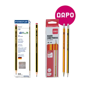 STAEDTLER ΜΟΛΥΒΙ NORIS 2ΗΒ 24 ΠΑΚΕΤΑ & ΔΩΡΟ 6 ΠΑΚΕΤΑ DELI ΜΟΛΥΒΙ HB