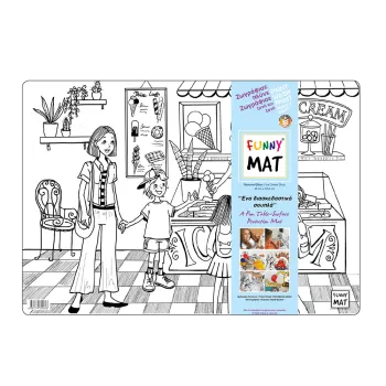 AKADEMI ΣΟΥΠΛΑ ΕΠΙΦΑΝΕΙΑ ΖΩΓΡΑΦΙΚΗΣ 48x33.5cm FUNNY MAT ΠΑΓΩΤΑΤΖΙΔΙΚΟ
