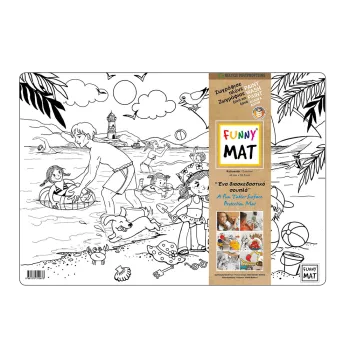 AKADEMI ΣΟΥΠΛΑ ΕΠΙΦΑΝΕΙΑ ΖΩΓΡΑΦΙΚΗΣ 48x33.5cm FUNNY MAT ΚΑΛΟΚΑΙΡΙ