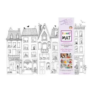 AKADEMI ΣΟΥΠΛΑ ΕΠΙΦΑΝΕΙΑ ΖΩΓΡΑΦΙΚΗΣ Ο ΠΕΛΑΡΓΟΣ ΣΤΗ ΣΤΕΓΗ 48x33.5cm FUNNY MAT