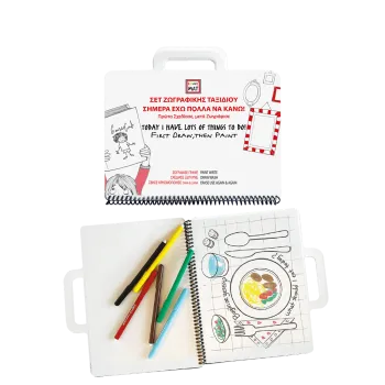 AKADEMI ΣΕΤ ΖΩΓΡΑΦΙΚΗΣ ΤΑΞΙΔΙΟΥ 19x26cm TRAVEL SET ΕΧΩ ΠΟΛΛΑ ΝΑ ΚΑΝΩ
