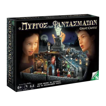 GIOCHI PREZIOSI ΕΠΙΤΡΑΠΕΖΙΟ Ο ΠΥΡΓΟΣ ΤΩΝ ΦΑΝΤΑΣΜΑΤΩΝ