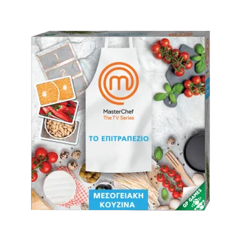 GIOCHI PREZIOSI ΕΠΙΤΡΑΠΕΖΙΟ MASTER CHEF