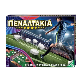 GIOCHI PREZIOSI ΕΠΙΤΡΑΠΕΖΙΟ ΠΕΝΑΛΤΑΚΙΑ
