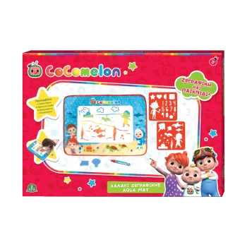 COCOMELON ΧΑΛΑΚΙ ΖΩΓΡΑΦΙΚΗΣ ΜΕ 2 ΣΤΕΝΣΙΛ & 2 ΣΠΟΓΓΟΥΣ 21x15cm AQUA MAT