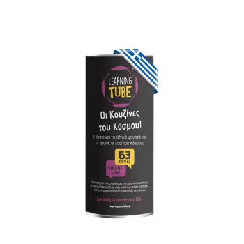 KTOYZ ΠΑΙΧΝΙΔΙ ΕΚΠΑΙΔΕΥΤΙΚΟ ΚΟΥΖΙΝΕΣ ΤΟΥ ΚΟΣΜΟΥ 6+ LEARNING TUBE