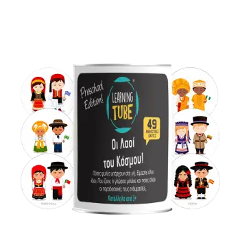 KTOYZ ΠΑΙΧΝΙΔΙ ΕΚΠΑΙΔΕΥΤΙΚΟ ΛΑΟΙ ΤΟΥ ΚΟΣΜΟΥ GR/EN 3+ LEARNING TUBE MINI
