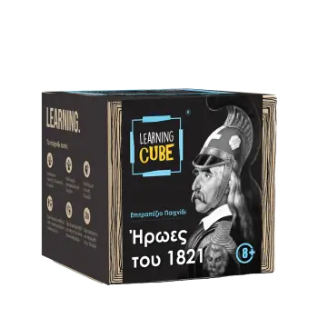 KTOYZ ΠΑΙΧΝΙΔΙ ΕΚΠΑΙΔΕΥΤΙΚΟ ΗΡΩΕΣ ΤΟΥ 1821 8+ LEARNING CUBE