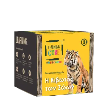 KTOYZ ΠΑΙΧΝΙΔΙ ΕΚΠΑΙΔΕΥΤΙΚΟ KIBΩΤΟΣ ΖΩΩΝ-ΑΛΦΑΒΗΤΑ 3+ LEARNING CUBE PRESCHOOL