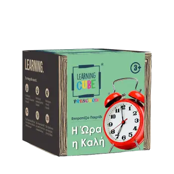 KTOYZ ΠΑΙΧΝΙΔΙ ΕΚΠΑΙΔΕΥΤΙΚΟ ΜΑΘΑΙΝΩ ΤΗΝ ΩΡΑ 3+ LEARNING CUBE PRESCHOOL