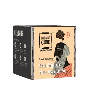KTOYZ ΠΑΙΧΝΙΔΙ ΕΚΠΑΙΔΕΥΤΙΚΟ ΣΤΑ ΒΗΜΑΤΑ ΤΟΥ ΑΡΧΙΜΗΔΗ 5+ LEARNING CUBE PRESCHOOL