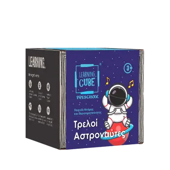 KTOYZ ΠΑΙΧΝΙΔΙ ΕΚΠΑΙΔΕΥΤΙΚΟ ΑΣΤΡΟΝΑΥΤΕΣ MEMO 3+ LEARNING CUBE PRESCHOOL