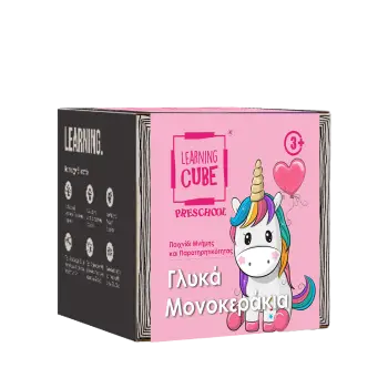 KTOYZ ΠΑΙΧΝΙΔΙ ΕΚΠΑΙΔΕΥΤΙΚΟ ΜΟΝΟΚΕΡΟΙ MEMO 3+ LEARNING CUBE PRESCHOOL