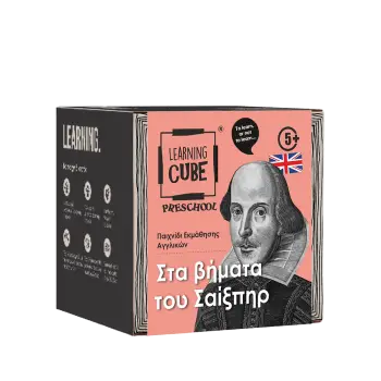 KTOYZ ΠΑΙΧΝΙΔΙ ΕΚΠΑΙΔΕΥΤΙΚΟ ΣΤΑ ΒΗΜΑΤΑ ΤΟΥ ΣΑΙΞΠΗΡ 5+ LEARNING CUBE PRESCHOOL