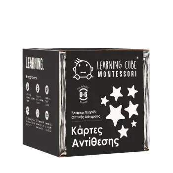 KTOYZ ΠΑΙΧΝΙΔΙ ΕΚΠΑΙΔΕΥΤΙΚΟ ΚΑΡΤΕΣ ΑΝΤΙΘΕΣΗΣ 0-6Μ+ LEARNING CUBE MONTESSORI BABY