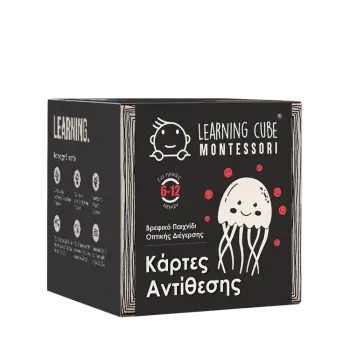 KTOYZ ΠΑΙΧΝΙΔΙ ΕΚΠΑΙΔΕΥΤΙΚΟ ΚΑΡΤΕΣ ΑΝΤΙΘΕΣΗΣ 6-12Μ LEARNING CUBE MONTESSORI BABY
