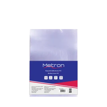 METRON ΕΞΩΦΥΛΛΟ ΒΙΒΛΙΟΔΕΣΙΑΣ PVC Α4 180 micron ΔΙΑΦΑΝΟ 100 ΤΕΜΑΧΙΑ (Το προιόν πωλείται σε μεμονωμένα τεμάχια του ενός)