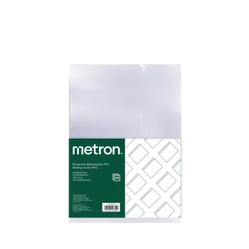 METRON ΕΞΩΦΥΛΛΟ ΒΙΒΛΙΟΔΕΣΙΑΣ PVC Α4 140mic ΔΙΑΦΑΝΟ 100 ΤΕΜΑΧΙΑ (Το προιόν πωλείται σε μεμονωμένα τεμάχια του ενός)