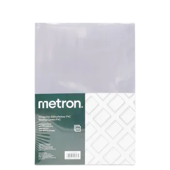 METRON ΕΞΩΦΥΛΛΟ ΒΙΒΛΙΟΔΕΣΙΑΣ PVC Α3 200mic ΔΙΑΦΑΝΟ 100 ΤΕΜΑΧΙΑ (Το προιόν πωλείται σε μεμονωμένα τεμάχια του ενός)