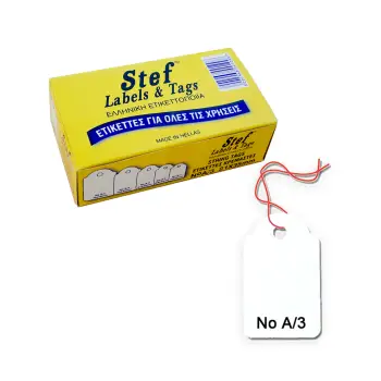 STEF ΕΤΙΚΕΤΕΣ ΚΡΕΜΑΣΤΕΣ 21x35mm Νο3 1000 ΤΕΜΑΧΙΑ