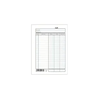 TYPOTRUST ΚΑΡΤΕΛΑ ΧΡΕΩΣΗΣ/ΠΙΣΤΩΣΗΣ ΤΡΙΣΤΗΛΗ 11x16cm 100 ΤΕΜΑΧΙΑ (Το προιόν πωλείται σε μεμονωμένα τεμάχια του ενός)