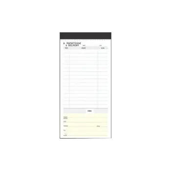 TYPOTRUST ΜΠΛΟΚ DELIVERY ΑΥΤΟΓΡΑΦΙΚΟ 2x50 ΦΥΛΛΑ 9x21cm