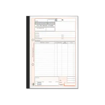 TYPOTRUST ΔΕΛΤΙΟ ΑΠΟΣΤΟΛΗΣ-ΤΙΜΟΛΟΓΙΟ 2x50 ΦΥΛΛΑ 19x20cm