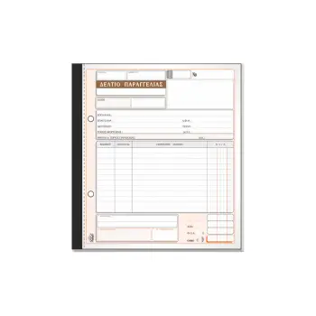 TYPOTRUST ΔΕΛΤΙΟ ΠΑΡΑΓΓΕΛΙΑΣ 3x50 ΦΥΛΛΑ 19x20cm