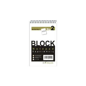 NTELON ΜΠΛΟΚ ΛΕΥΚΟ ΣΠΙΡΑΛ 50 ΦΥΛΛΑ Νο2 9.5x14cm 20 ΤΕΜΑΧΙΑ (Το προιόν πωλείται σε μεμονωμένα τεμάχια του ενός)