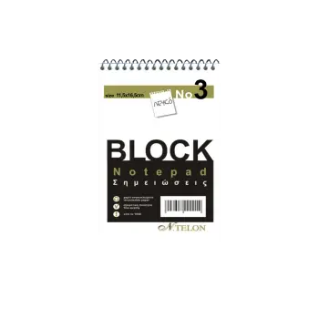 NTELON ΜΠΛΟΚ ΛΕΥΚΟ ΣΠΙΡΑΛ 50 ΦΥΛΛΑ Νο3 11.5x16.5cm 20 ΤΕΜΑΧΙΑ (Το προιόν πωλείται σε μεμονωμένα τεμάχια του ενός)