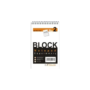 NTELON ΜΠΛΟΚ ΣΠΙΡΑΛ ΡΙΓΕ Νο2 50 ΦΥΛΛΑ 9.5x14cm 20 ΤΕΜΑΧΙΑ (Το προιόν πωλείται σε μεμονωμένα τεμάχια του ενός)