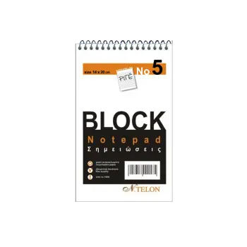 NTELON ΜΠΛΟΚ ΣΠΙΡΑΛ ΡΙΓΕ Νο5 50 ΦΥΛΛΑ 14x20cm 20 ΤΕΜΑΧΙΑ (Το προιόν πωλείται σε μεμονωμένα τεμάχια του ενός)