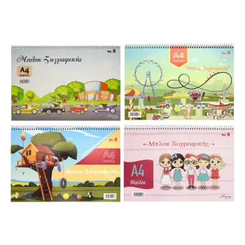 NTELON ΜΠΛΟΚ ΖΩΓΡΑΦΙΚΗΣ 80 ΦΥΛΛΑ Νο8 21x29cm 70gsm ΑΣΣΟΡΤΙ 10 ΤΕΜΑΧΙΑ (Το προιόν πωλείται σε μεμονωμένα τεμάχια του ενός)