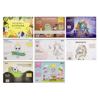 NTELON ΜΠΛΟΚ ΖΩΓΡΑΦΙΚΗΣ 40 ΦΥΛΛΑ 23x33cm 70gsm ΑΣΣΟΡΤΙ 10 ΤΕΜΑΧΙΑ (Το προιόν πωλείται σε μεμονωμένα τεμάχια του ενός)