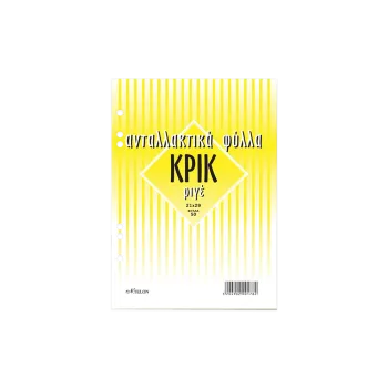 NTELON ΑΝΤΑΛΛΑΚΤΙΚΑ ΦΥΛΛΑ ΝΤΟΣΙΕ 21x29cm 50 ΦΥΛΛΑ 10 ΤΕΜΑΧΙΑ (Το προιόν πωλείται σε μεμονωμένα τεμάχια του ενός)