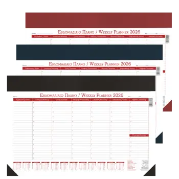 ΗΜΕΡΟΛΟΓΙΟ ΠΛΑΝΟ ΕΒΔΟΜΑΔΙΑΙΟ 28x42cm