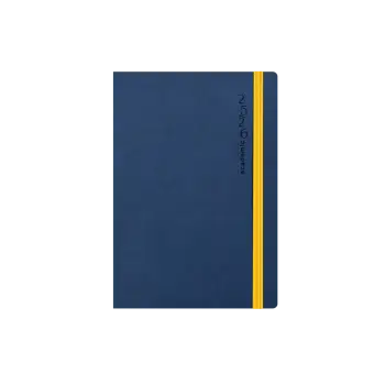 ΗΜΕΡΟΛΟΓΙΟ ΑΚΑΔΗΜΑΙΚΟ ΗΜΕΡΗΣΙΟ 14x21cm FLEXY ΜΠΛΕ