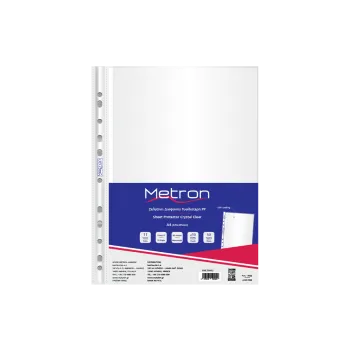 METRON ΖΕΛΑΤΙΝΗ ΑΝΟΙΓΜΑ ΠΛΑΙ ENIΣXΥΜΕΝΗ ΓΥΑΛΙΣΤΕΡΗ Α4 90 micron 50 ΤΕΜΑΧΙΑ (Το προιόν πωλείται σε μεμονωμένα τεμάχια του ενός)