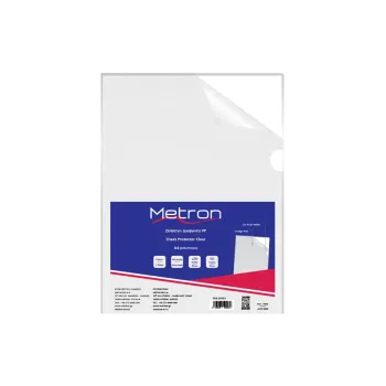 METRON ΖΕΛΑΤΙΝΗ Γ Α4 160mic 50 ΤΕΜΑΧΙΑ (Το προιόν πωλείται σε μεμονωμένα τεμάχια του ενός)