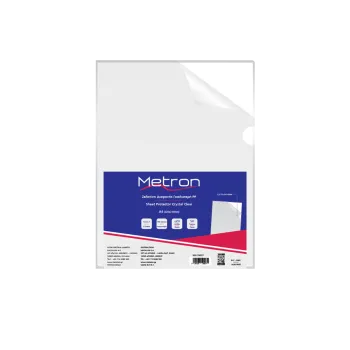 METRON ΖΕΛΑΤΙΝΗ Γ Α4 160 micron ΓΥΑΛΙΣΤΕΡΟ 50 ΤΕΜΑΧΙΑ (Το προιόν πωλείται σε μεμονωμένα τεμάχια του ενός)