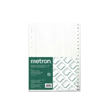 METRON ΕΥΡΕΤΗΡΙΟ Α-Ω 20 ΦΥΛΛΑ Α4
