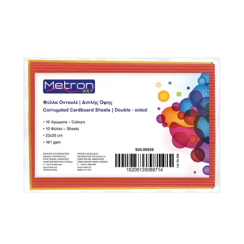 METRON ART ΜΠΛΟΚ ΟΝΤΟΥΛΕ 161gsm 25x35cm 10 ΦΥΛΛΑ 10 ΤΕΜΑΧΙΑ (Το προιόν πωλείται σε μεμονωμένα τεμάχια του ενός)