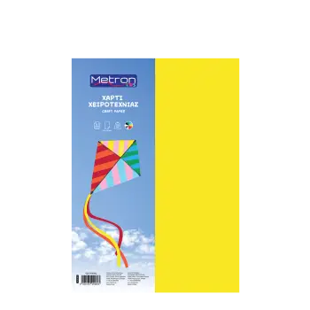 METRON KIDS ΧΑΡΤΟΝΙ ΧΕΙΡΟΤΕΧΝΙΑΣ 10 ΧΡΩΜΑΤΑ ΕΝΤΟΝΑ 25x35cm 220gsm  (Το προιόν πωλείται σε μεμονωμένα τεμάχια του ενός)